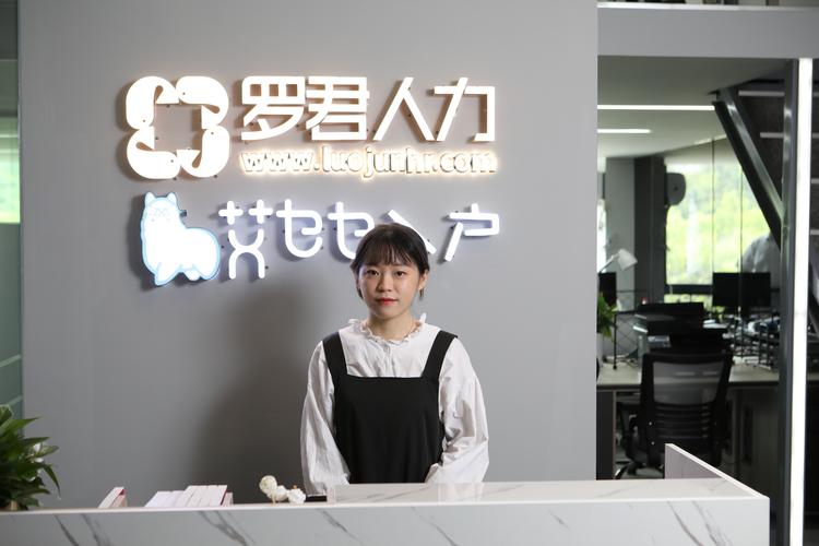 广州罗君企业管理咨询 赋能企业成长的专业伙伴